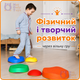 Балансувальні камені для дітей 5 шт Not Only Toys набір для розвитку рівноваги та координації рухів активна гра фдома та на вулиці - зображення 8