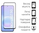 Комплект Панель Carbon+Скло DENGOS для Samsung Galaxy A57 Black (DG-KM-195) - зображення 3