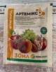 Фунгицид Артемікс 30мл, SUMI-AGRO - зображення 1