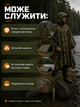 Дощовик-пончо 3в1 Woodland тактичний плащ-намет від дощу, накидка камуфляжна, тент військовий, туристичний універсальний - зображення 3