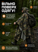 Дощовик-пончо 3в1 Woodland тактичний плащ-намет від дощу, накидка камуфляжна, тент військовий, туристичний універсальний - зображення 6