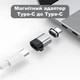 Магнітний адаптер Type-C PD 100W 4K 10 Гбіт/с - зображення 2