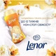 Парфюмированные гранулы для стирки Lenor Золотая орхидея и ваниль 195 г - изображение 2