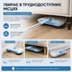 Механическая щетка 2 в 1 для подметания и протирки пола с контейнером для мусора, ручная напольная щетка с микрофиброй, голубая (102 см) - изображение 4