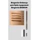 Олівець пудровий для брів Bogenia BG506 №003 Коричневий, 1,19 г - изображение 4