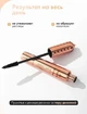 Туш для вій ANGELIC Coal Bogenia BG903 №001 Чорна, 8,5 мл - изображение 5