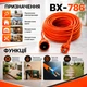 Подовжувач BX-786 30 м - зображення 4