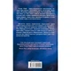Книга Розгадай мене. Книга 2 - Тагере Мафі КСД (9786171505049) - изображение 12