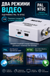 Конвертер HDMI в AV RCA 720P/1080P переходник для телевизора белый - изображение 5