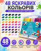 Набор акриловых маркеров Pen Peak 48 цветов на водной основе в кейсе - изображение 5