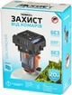 Пристрій від комарів Thermacell MR-BP Backpacker 1200.05.29 Різнокольоровий shop (843654007151) - изображение 4