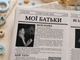 Газета для гендер паті "The Baby Times" – персоналізова газета про майбутнього малюка, набір 10 шт. - зображення 4