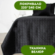 Покрывало 220х240 см ТЕП ткань велюр цвет черный (36190) - изображение 1