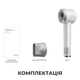 Фен Dreame Grand White (AHG11C-WH) - изображение 11