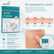 Патчи для лица от прыщей Acne Patch Уход за проблемной кожей 72 шт/1 уп Анти-акне Патчи для лица от прыщей - изображение 7