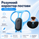 Коригувальний коректор для спини від сутулості Posture training device USB КОРЕКТОР СПИНИ Корсет для хребта Синій - зображення 2
