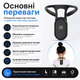 Коректор постави для здоров'я спини Posture training device Розумний коректор постави для моніторингу постави USB Чорний - зображення 5