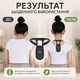 Коректор постави для здоров'я спини Posture training device Розумний коректор постави для моніторингу постави USB Чорний - зображення 9