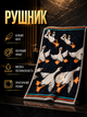 Полотенце хлопковое 25×50 см для кухни 1 шт черный Colorful Home PS-7368 - изображение 1