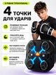 Настенный музыкальный интерактивный тренажер боксерская мишень для бокса с подсветкой и встроенной музыкой груша для взрослых и детей с перчатками для отработки ударов и тренировок - изображение 2