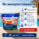 Хімія для первинної обробки басейну AquaDoctor гранульований шоковий хлор 1 кг - зображення 1