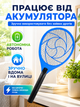 Мухобійка ракетка електрична з акумулятором знищувач комарів та мух BRS Blue MIX - зображення 4