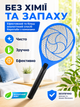 Мухобійка ракетка електрична з акумулятором знищувач комарів та мух BRS Blue MIX - зображення 5