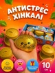 Сквіш антистрес Пельмень у пароварці, іграшка-сюрприз, Dumpling Squishy, Glitter Dumpling Toy, 10 см - изображение 1