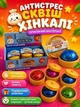 Сквіш антистрес Пельмень у пароварці, іграшка-сюрприз, Dumpling Squishy, Glitter Dumpling Toy, 10 см - изображение 2