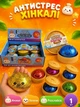 Сквіш антистрес Пельмень у пароварці, іграшка-сюрприз, Dumpling Squishy, Glitter Dumpling Toy, 10 см - изображение 3