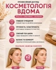 Светодиодная LED маска для лица с режимами светотерапии - изображение 4