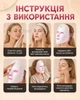 Светодиодная LED маска для лица с режимами светотерапии - изображение 8
