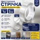 Двухсторонняя самоклеющаяся прозрачная водостойкая акриловая лента 1 метр, ширина 2 см - изображение 2