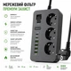 Мережевий фільтр-подовжувач Earldom 3000W 2м із захистом від перепадів напруги на 3 розетки 220В з 4 USB 2 Type-C із вимикачем Чорний - зображення 3