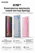 Беспроводная механическая клавиатура MCHOSE G75 V2 Solid white, Ice Blue Switch, RGB, Bluetooth/2.4G/USB-C, 75%, PBT, 10000 мАч - изображение 2