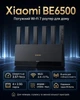 Wi‑Fi роутер Xiaomi BE6500 Wi‑Fi 7 Dual Band 3.57 Гбит/с Mesh‑маршрутизатор 4×2.5G Чёрный - изображение 1