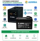 Комплект бесперебойного питания для квартиры ARUNA UPS 1000TOR и LFP100-12B - изображение 1