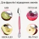 Детская ложка 2 в 1 для кормления и приготовления пюре GlesSpoon, розовая - изображение 2
