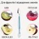 Детская ложка 2 в 1 для кормления и приготовления пюре GlesSpoon, голубая - изображение 2