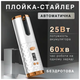 Автоматична плойка стайлер 25 Вт бездротова для локонів 1 шт білий HM-0758 - зображення 8