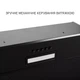 Вытяжка Minola hbi 5214 blf 700 led - изображение 6