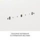 Вытяжка Minola hvs 6812 wh 1200 led - зображення 8