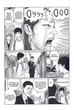 Фантомна зона - изображение 6