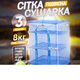 Підвісна триярусна сітка для сушіння риби овочів та фруктів складна велика (582104) - зображення 5