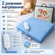 Электропростынь двуспальная Yaşam 120×160 см, двусторонняя, 2 режима нагрева, Турция - изображение 2