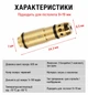 Тренувальний лазерний патрон 9x19 мм, Тренувальний модуль 9х19 мм - изображение 2