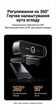 Веб-камера UGREEN с микрофоном USB-веб-камера 2K QHD 2560x1440 30fp Black (CM927) - изображение 5