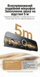 Веб-камера UGREEN с микрофоном USB-веб-камера 2K HD 4 Мп Black (CM926) - изображение 6