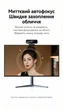 Веб-камера UGREEN с микрофоном USB-веб-камера 2K HD 4 Мп Black (CM926) - изображение 7