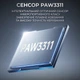 Беспроводная игровая мышь Ajazz AJ199 White 24000 DPI Bluetooth/2.4G/USB-C PAW3311 - изображение 11